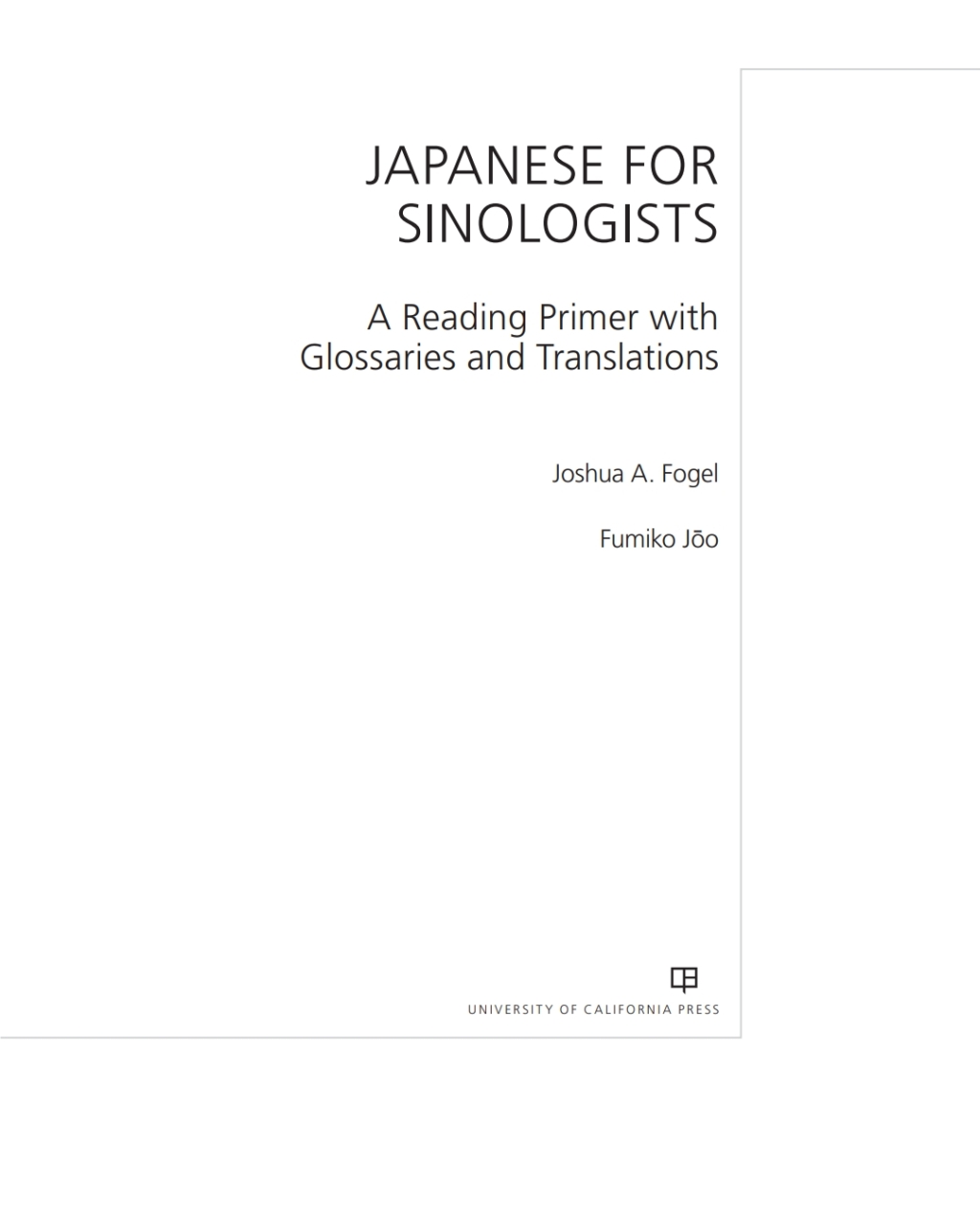 Japanese for Sinologists A Reading Primer with Glossaries and Translations 1st Edition