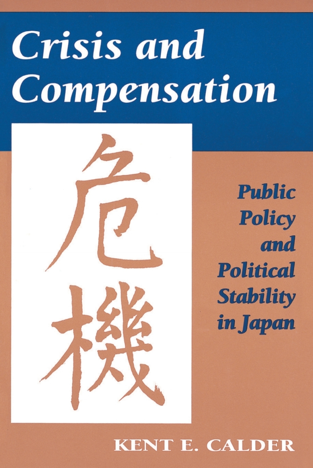 Crisis and Compensation Public Policy and Political Stability in Japan