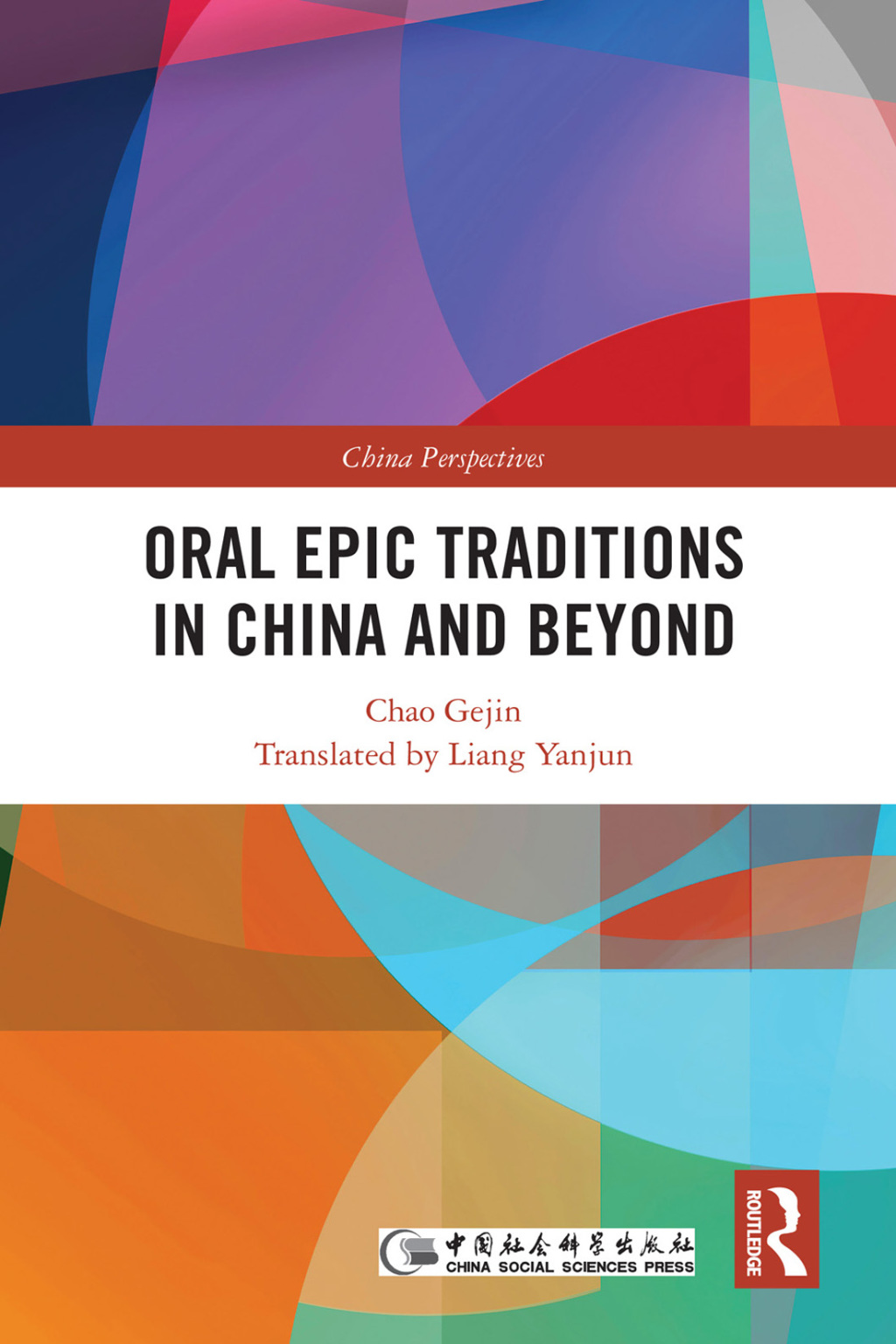 Oral Epic Traditions in China and Beyond 1st Edition