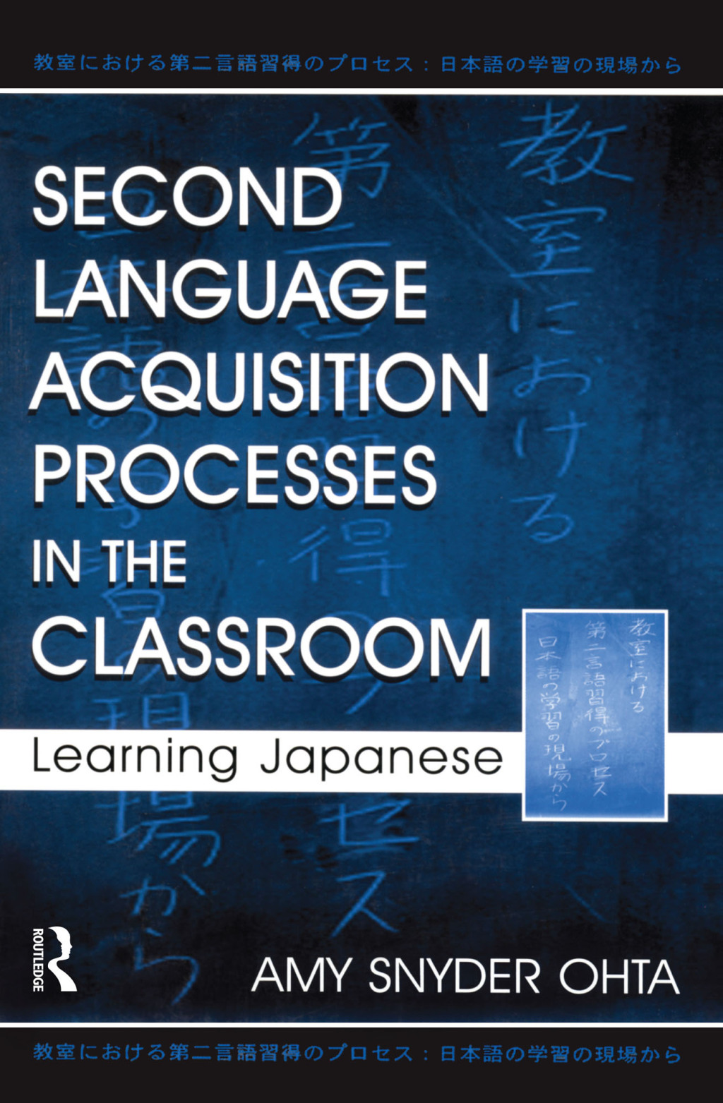 Second Language Acquisition Processes in the Classroom Learning Japanese 1st Edition