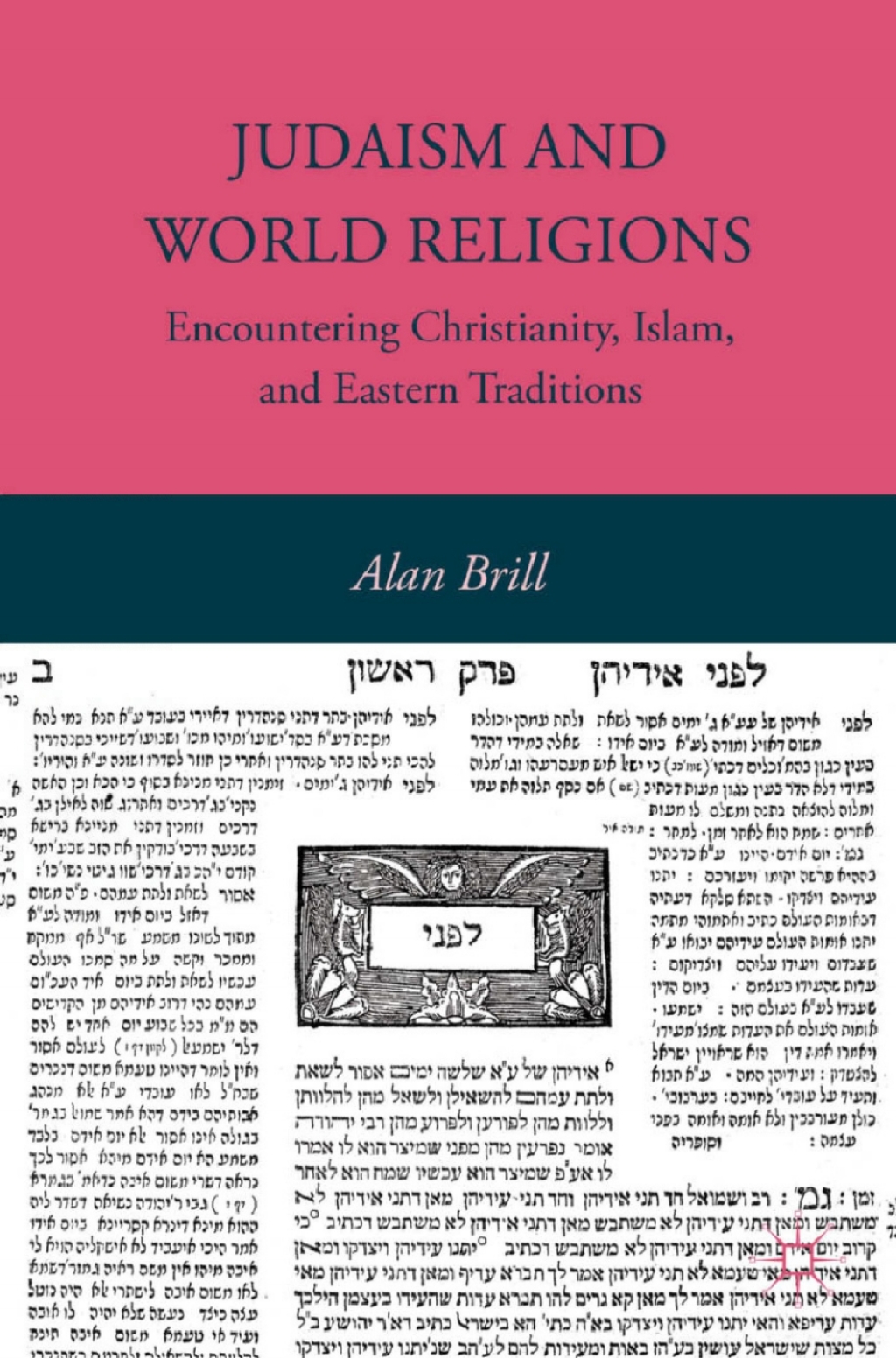 Judaism and World Religions Encountering Christianity, Islam, and Eastern Traditions