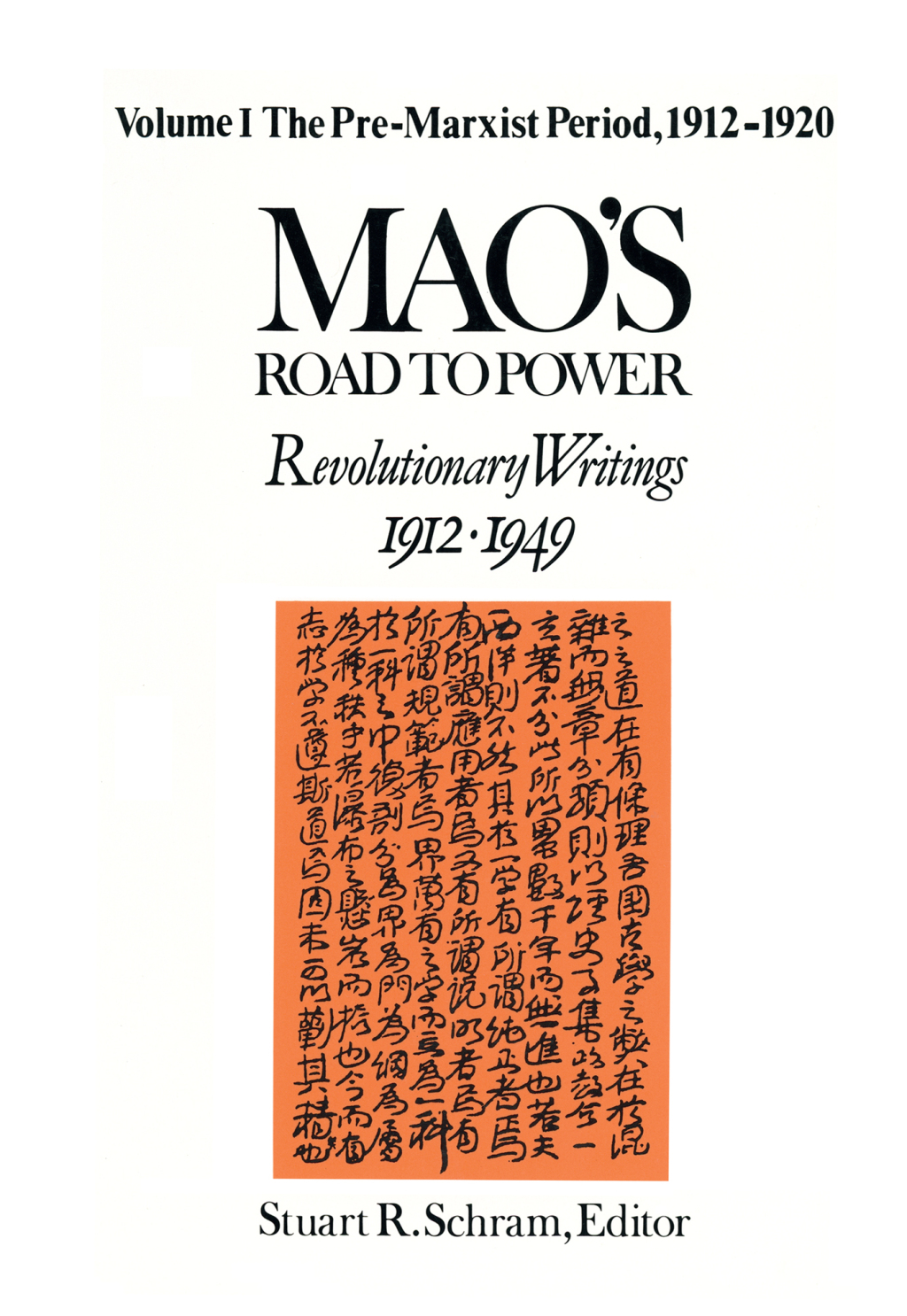 Mao's Road to Power: Revolutionary Writings, 1912-49: v. 1: Pre-Marxist Period, 1912-20 Revolutionary Writings, 1912-49 1st Edition