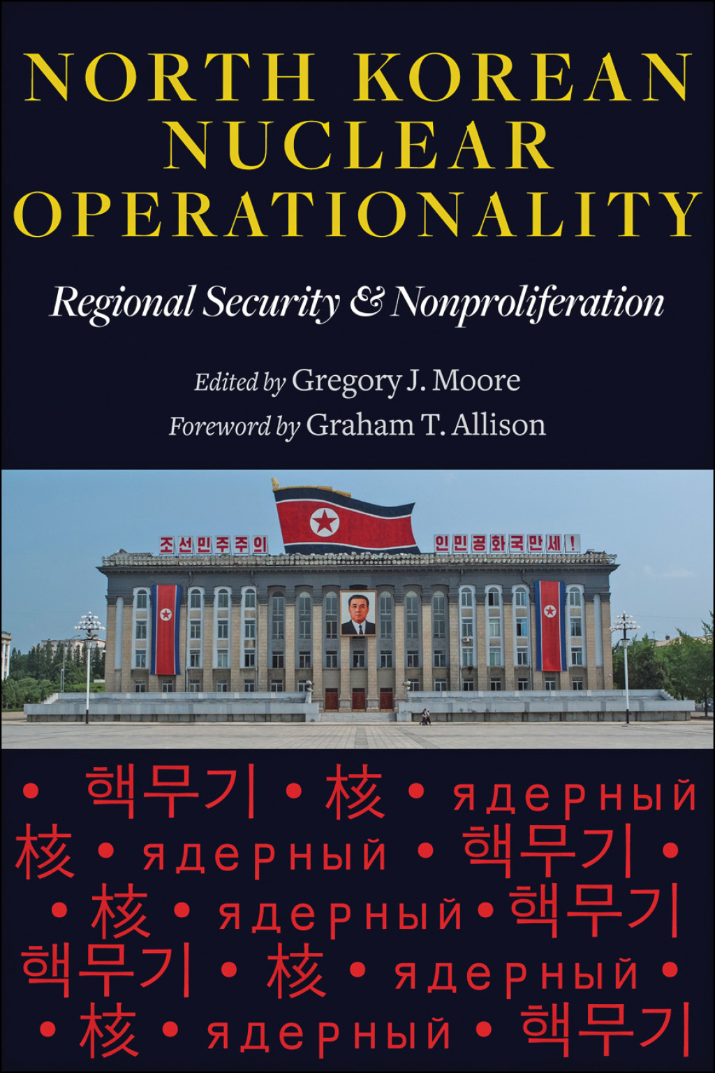 North Korean Nuclear Operationality Regional Security and Nonproliferation