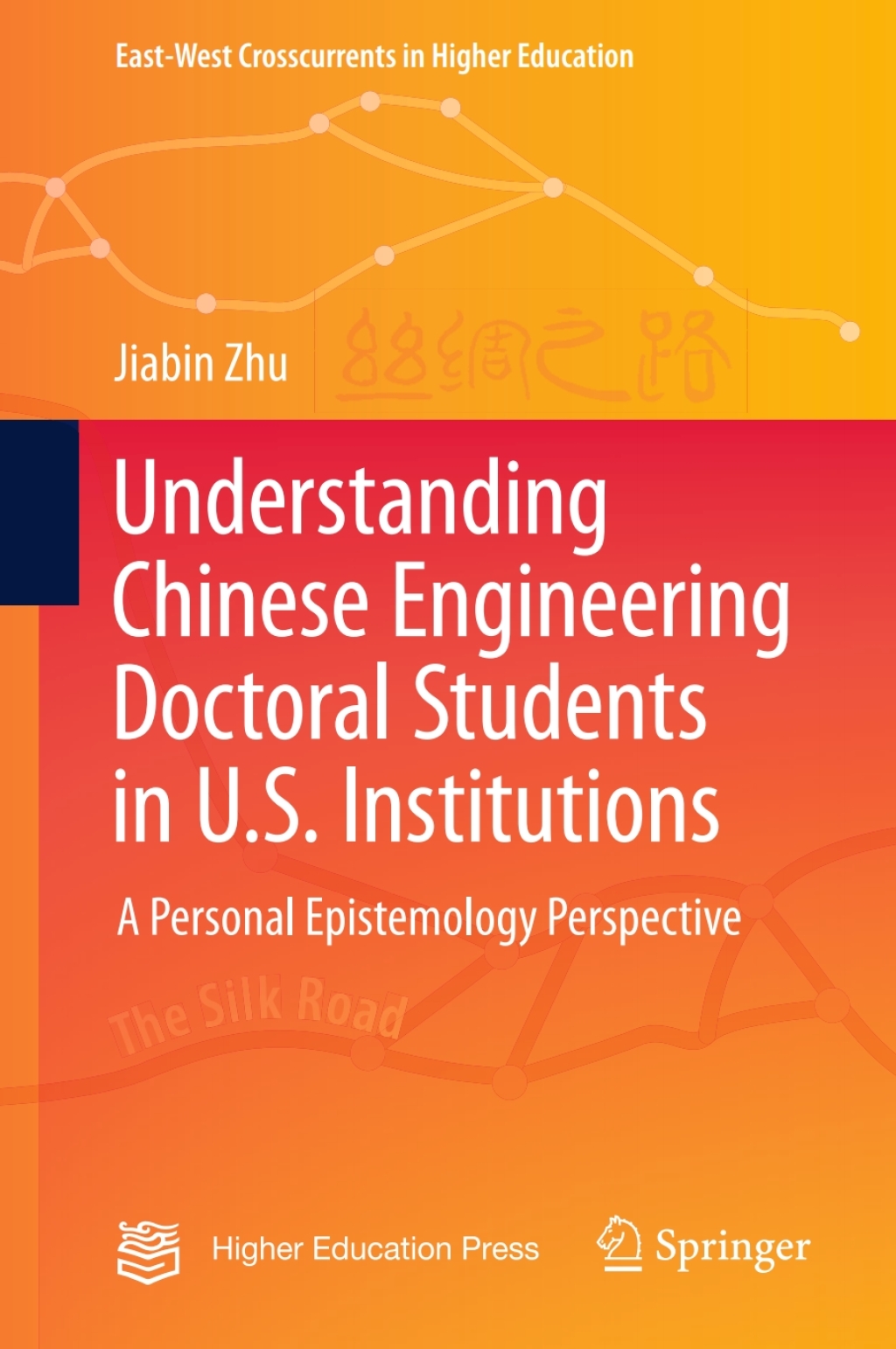 Understanding Chinese Engineering Doctoral Students in U.S. Institutions A personal epistemology perspective