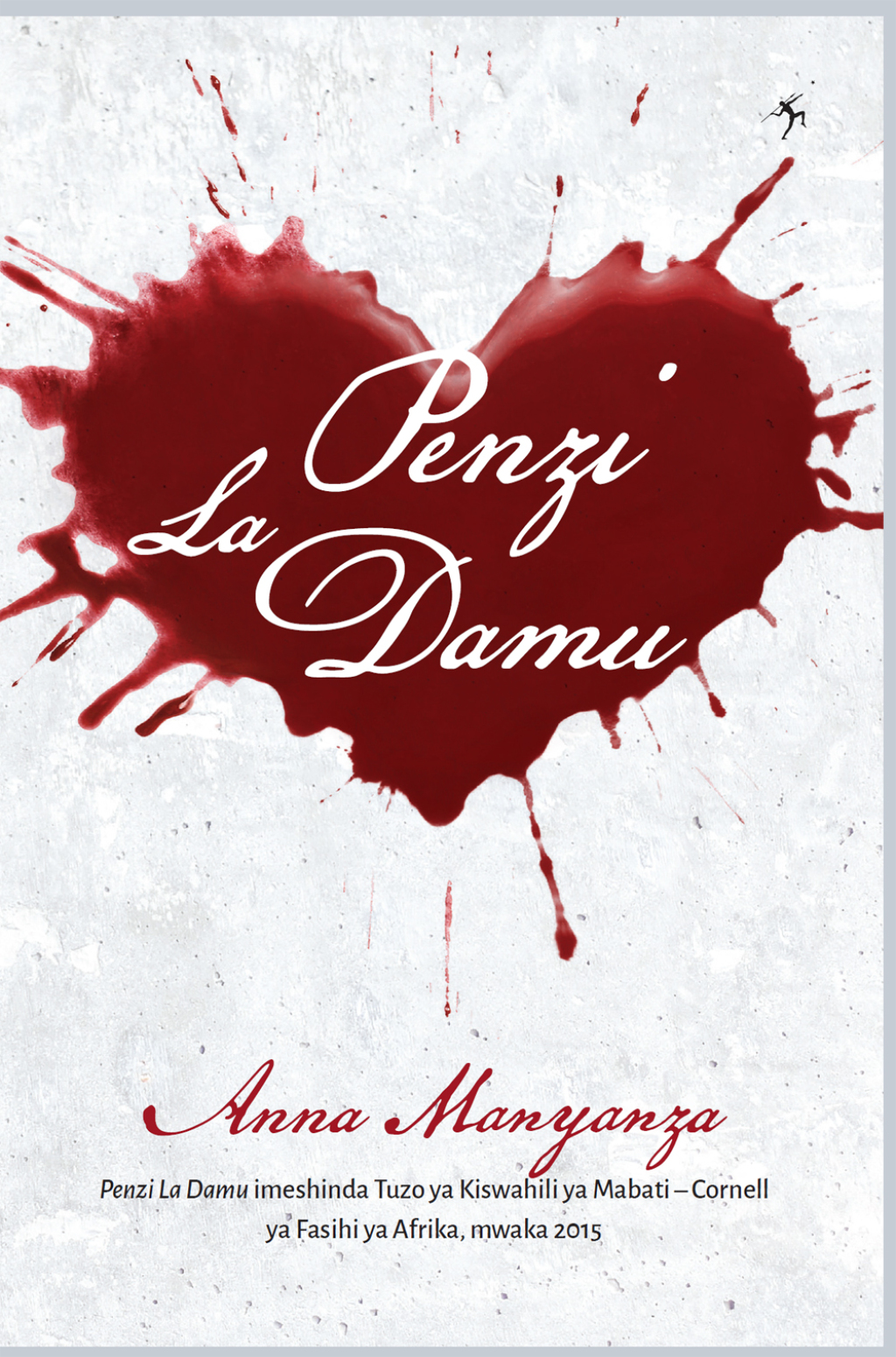 Manyanza: Penzi la Damu 1st Edition